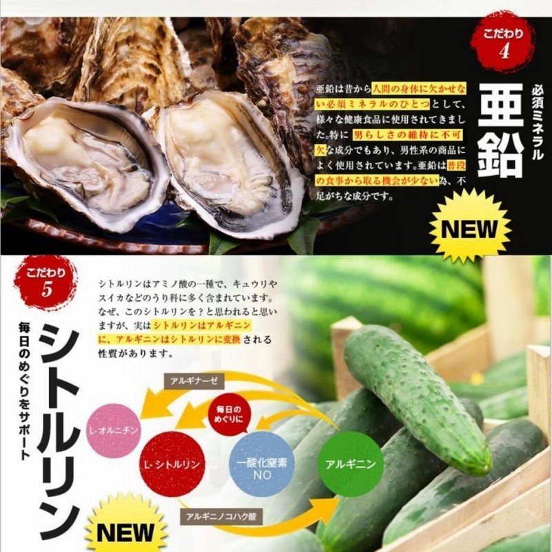 スマートライフ・MASAKOサプリ マカDX マカデラックス シトルリン
