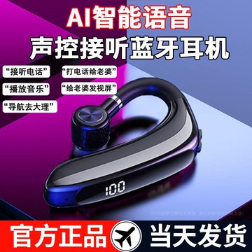 新品上市!!熱門爆品！！適用oppo藍牙耳機耳掛式AI語音聲控降噪開 ??車無線 線運動Reno9 K10 A5