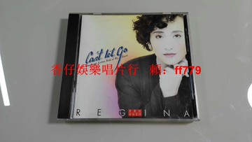 曾慶瑜 看夠柔情 英文專輯 三洋美首版 無ifpi碼 絕版黑膠唱片 9成新 經典懷舊收藏