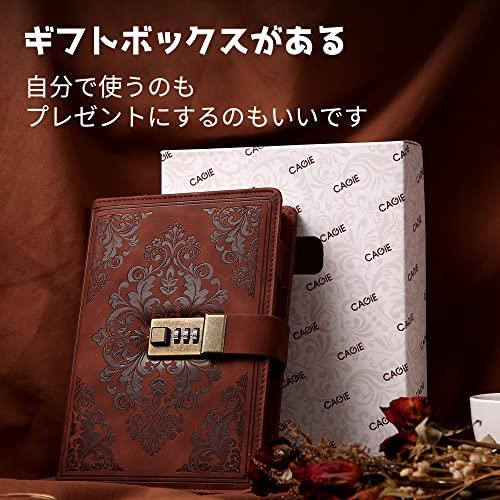 鍵付きノート アンティーク 鍵付き日記帳 北欧 詰め替え可能 日記帳 鍵付き おしゃれ b6 男の子 女の子 鍵付き日記 100gの厚い用紙 レザー風 鍵付き