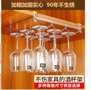 紅酒杯架倒掛 家用高腳杯架懸掛葡萄酒杯架不銹鋼紅酒架擺件懸掛 幸福驛站