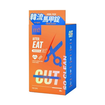 【m2美度｜任選3件5折】超能馬甲錠EX 升級版 (30錠/盒)