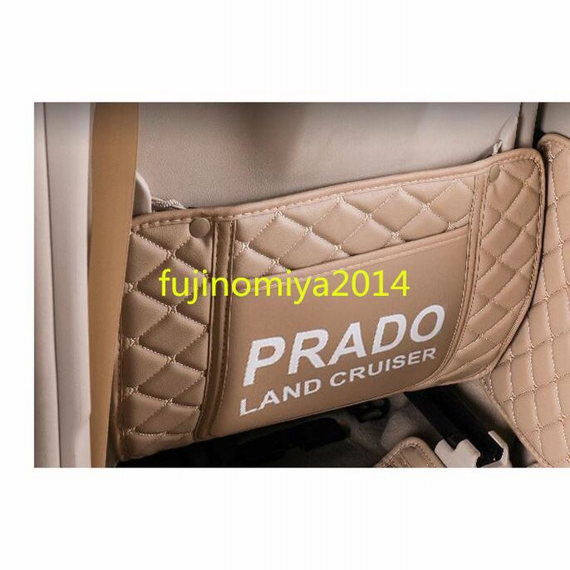 値頃 ランドクルーザープラド150系 PRADO シートバックキックマット3枚