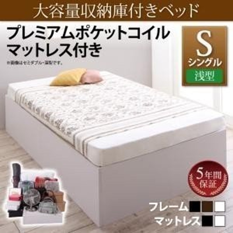 大容量収納庫付きベッド SaiyaStorage サイヤストレージ プレミアム