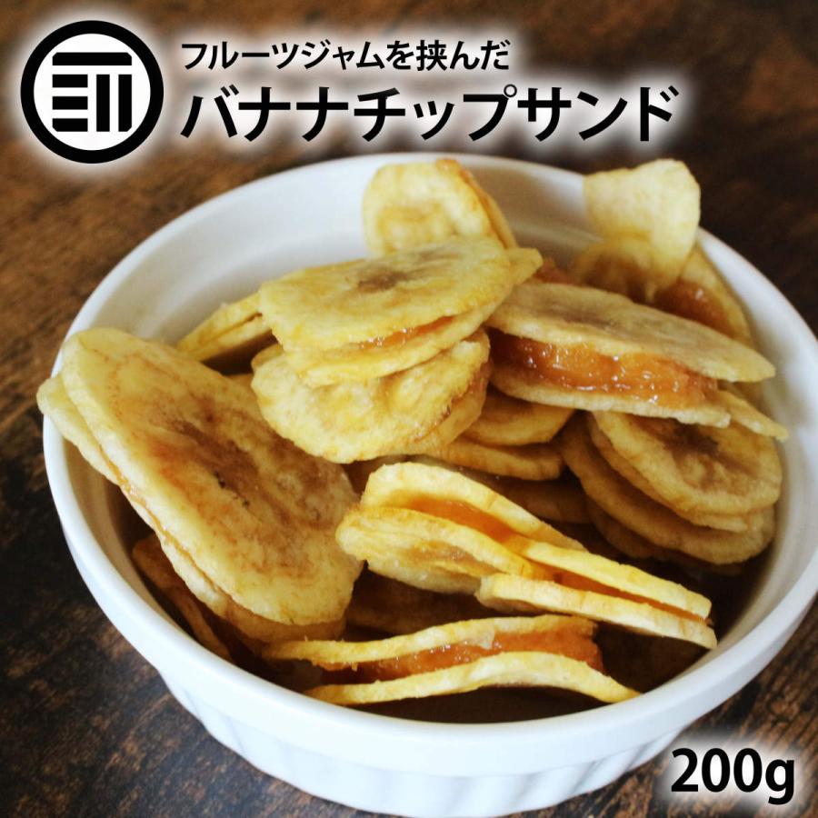 前田家 バナナチップ サンド 200g