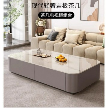 免運 開發票  巖板茶幾客廳家用新款輕奢現代簡約茶桌小戶型落地電視櫃組合 快速出貨