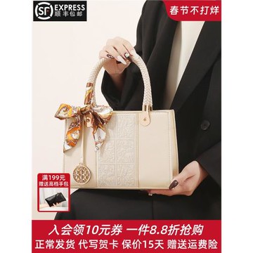 包包女新中式國風刺繡手提包簡約通勤媽媽包送婆婆生日禮物斜挎包