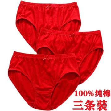 全棉中老年本命年大紅色內褲女純棉中高腰寬松老人三角底褲頭