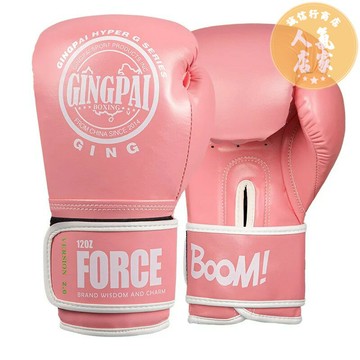 拳擊手套 手套 拳擊手套男女孩成人兒童專業訓練泰拳拳套散打搏擊打沙袋專用護手