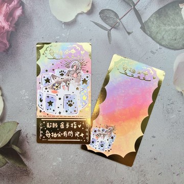 抽卡必中閃光燙金滾邊卡