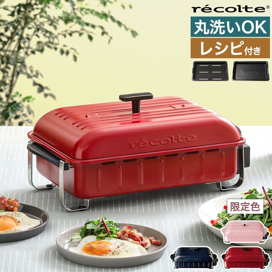 ホットプレート BRUNO ブルーノ コンパクトホットプレート用 グリルプレート BOE021-GRILL オプションプレート ステーキ 焼肉 焼き肉  バーベキュー BBQ 着脱式 おしゃれ 買い保障できる