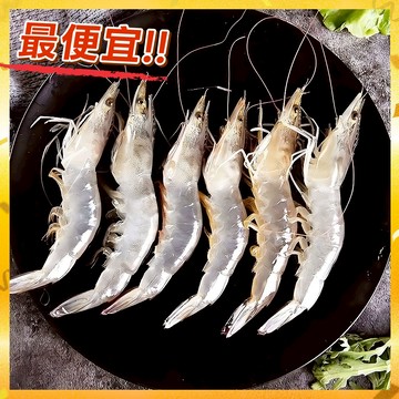 鮮凍生白蝦200g/包！【大江生鮮】