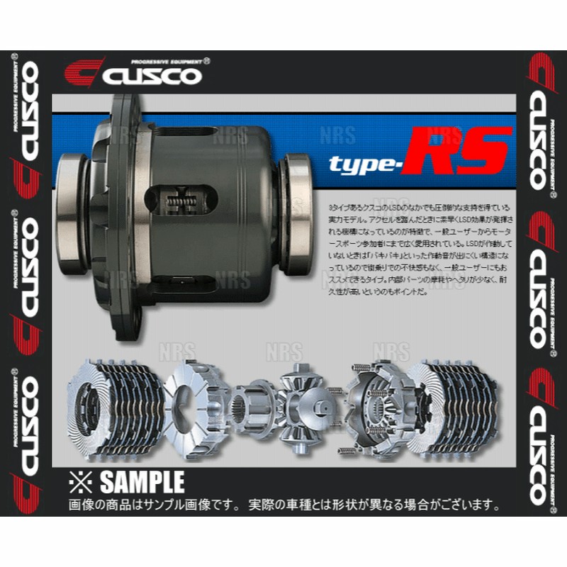 ボトムスス単品 クスコ LSDtypeRS 2WAY リア マーク2/ヴェロッサ JZX110 1JZ-FSE 2000.10〜2004.11 AT  LSD 150 L2