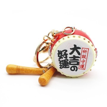 無用良品 仿真鼓鑰匙圈 祈福鑰匙圈 御首 好運大吉 錢包大鼓 金寶提名 生日禮物 交換禮物 好運鑰匙圈