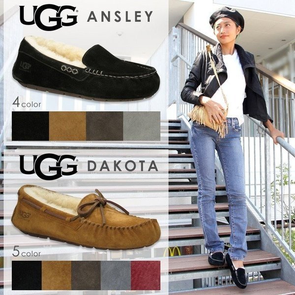 UGG モカシン - モカシン