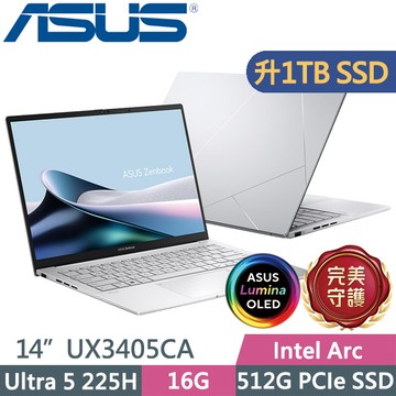 ASUS Zenbook 14 UX3405CA-0182S225H 白霧銀(Ultra 5 225H/16G/1TB/14吋OLED/W11)特仕