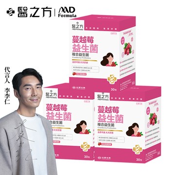 【台塑生醫】蔓越莓益生菌(30包/盒) 3盒/組｜生日禮物｜摩羯座｜過年｜蛇年｜農曆年