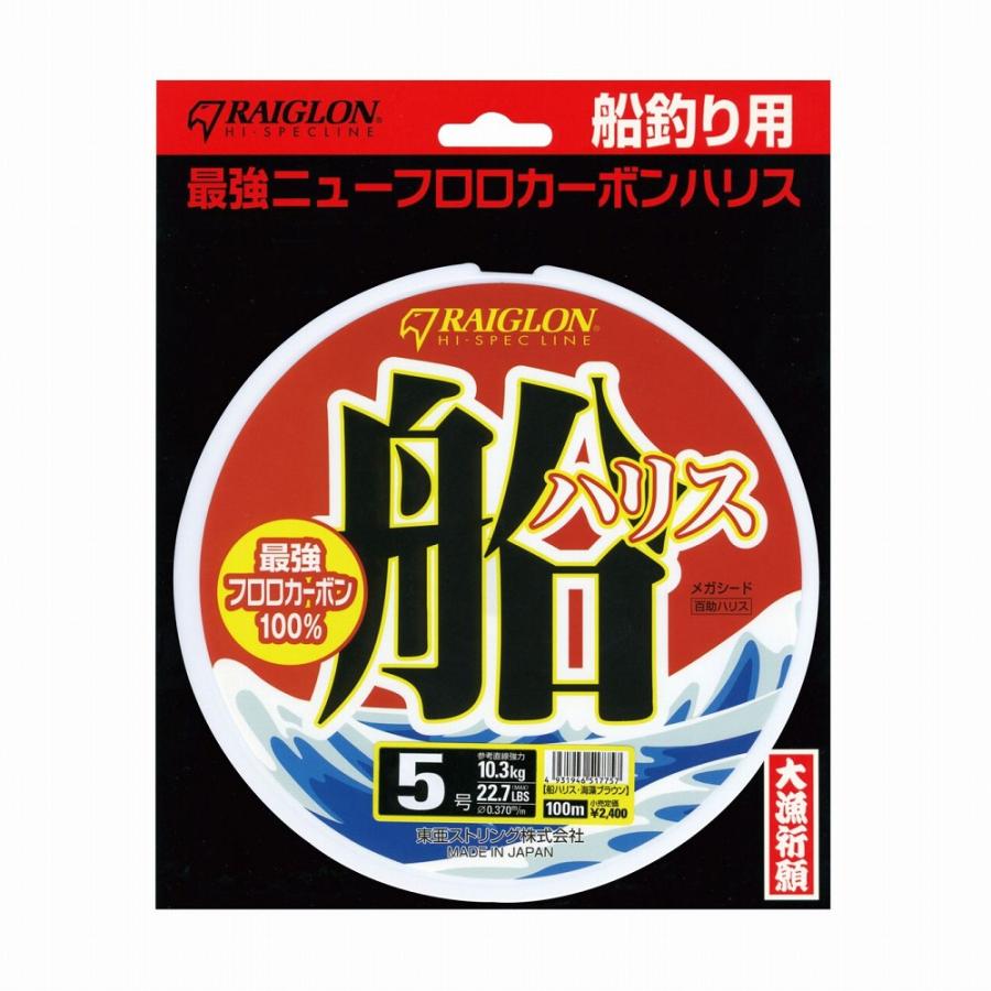 フロロカーボン 3.5号 500m フロロライン ハリス 釣り糸M - 釣り