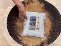 越後湯沢のそば粉「大源太の生粉」1kg（500g×2袋）