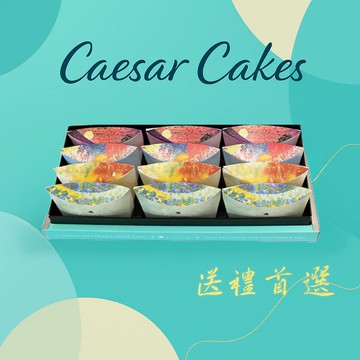 【凱撒飯店連鎖】鳳梨酥禮盒12入