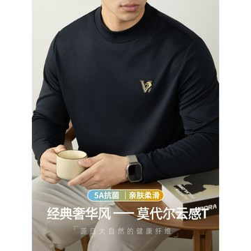 【260G莫代爾云感T】高檔3D印花半高領長袖T恤男款輕奢舒適打底衫