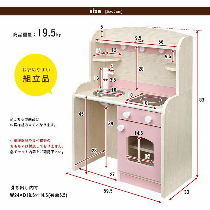 送料無料！！ kidkraft 寂しく 木製キッチン おままごとセット39個付き