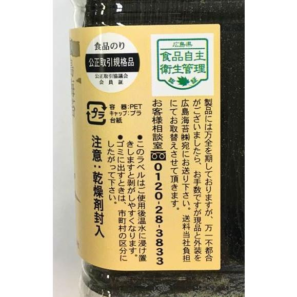 かき醤油味付けのり 特選 広島海苔 牡蠣醤油 中島園