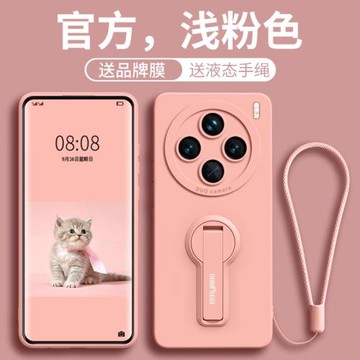 適用vivox200手機殼vivox200S新款VIVOX200ultra手機套x100帶支架硅膠女手繩x100s防摔vivo新品x90保護套簡約