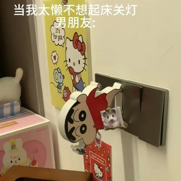 貨💝蠟筆小新關燈神器 無綫小新語音控制開關 大象語音開關 關燈神器 冬天免出被窩關燈機器人 Ai智能開關 自動按鈕