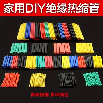 、接線線管電線電工熱縮壓熱焊錫規格免壓電纜多種