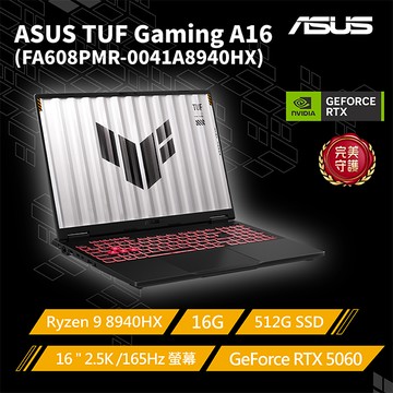 ASUS TUF Gaming A16 FA608PMR-0041A8940HX 灰(Ryzen 9 8940HX/16G/RTX5060/512G/W11/2.5K/165Hz/16)
