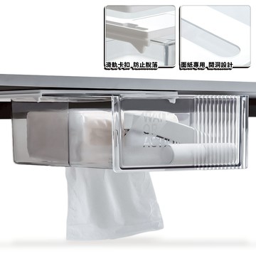 桌下抽屜 隱形抽屜 【F141】 黏貼式抽屜 透明抽屜 桌下收納 收納盒 抽屜盒 置物盒 抽屜收納盒