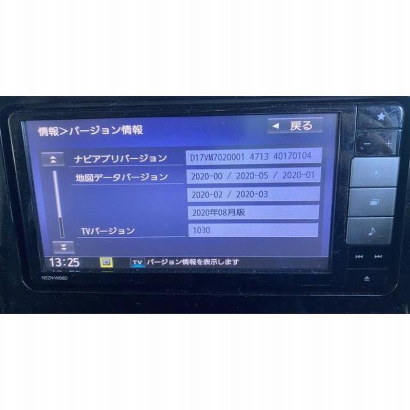 ダイハツ NSZN-W68D 2018年モデル メモリーナビ 7インチ 200mmワイド フルセグ/DVD/CD/SD/Bluetooth |  LINEブランドカタログ