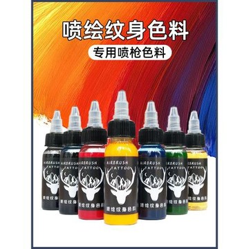 噴繪色料擺地攤暫時性顏料紋身模板鏤空圖案定型液噴筆專用花臂女
