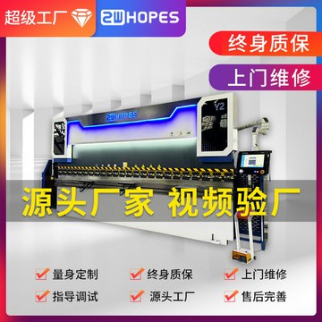 免運 公司貨 數控折彎機電液同步大型125T/4000全自動不銹鋼板材高精度折彎機 可開發票 全館五折 工廠現貨直銷 新品特價 m11174