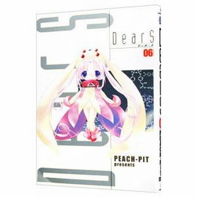 【非売品】「PEACH-PIT DearS ディアーズ 額装複製原画」【希少品】 非売品】「PEACH-PIT DearS ディアーズ 額装複製原画」【希少品