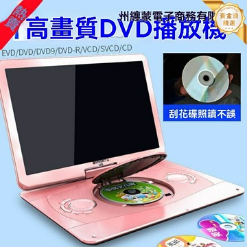 【高清WiFi一體】影碟播放機 VCD DVD EVD CD光盤播放器 家用電視 便攜小電視 多媒體播放 支持U盤 臥室客廳娛樂