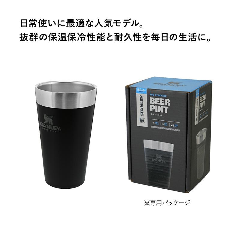 stanley カップ スタンレー スタッキング真空パイント マットブラック 0.47L