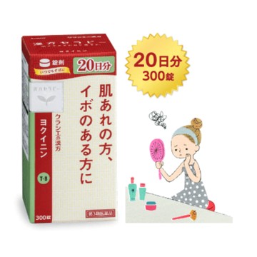 Kracie Chinese Herbal Therapy Yokuinin Tablets 300 Tablets [Class 2 Pharmaceuticals]