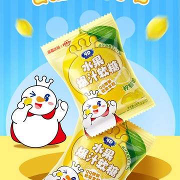 果汁軟糖 水果軟糖 糖果 夾心軟糖 蜜雪冰城水果爆汁軟糖零食檸檬兒童糖果橡皮糖果汁休閒夾心新款