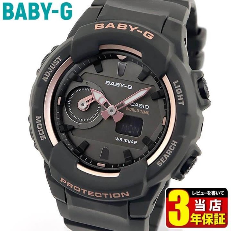 BOX訳あり Baby-G ベビ−G CASIO カシオ 反転液晶 レディース 腕時計