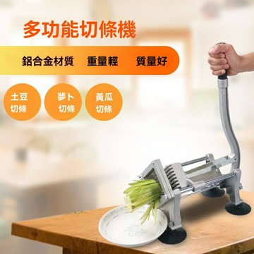 【可開發票】鋁合金臥式帶吸盤切條機 切薯條機土豆蘿蔔黃瓜萵筍條機商用