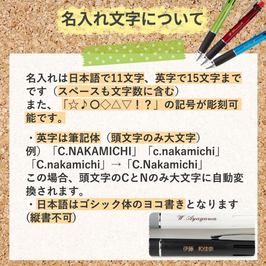 ボールペン 名入れ無料 ジェットストリーム4＆1 メタル 0.5mm 多機能ペン MSXE5200A5