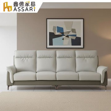 【ASSARI】艾馬四人座仿真皮獨立筒沙發