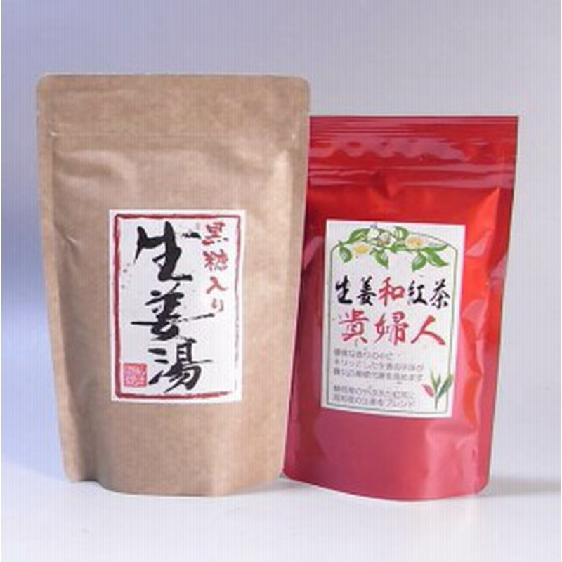 黒糖生姜湯 黒糖入り生姜湯300g 未包装 生姜和紅茶80gセット 美味しい生姜湯 ショウガ湯 生姜紅茶 しょうが湯 粉末 ギフト 通販 Lineポイント最大1 0 Get Lineショッピング