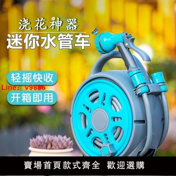 【台灣公司 超低價】澆花水管軟管多功能自來水澆菜水槍洗車神器灑水噴頭高壓家用套裝