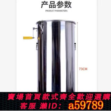 【全網低價 可打統編】搖蜜機304全不銹鋼加厚小型家用搖蜂蜜搖糖機 養蜂工具蜂蜜分離機