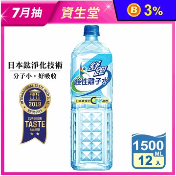 【舒跑】鹼性離子水1500ml(12瓶/箱) 飲用水 小分子水 礦泉水