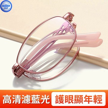 折叠老花鏡 老花眼鏡 老花鏡女 便攜可折疊老花鏡女40 50到60 70歲高清老花眼鏡 高檔折疊老花鏡高清時尚濾藍光