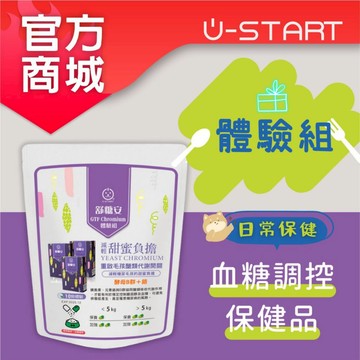 【U-Start官方直營】有感活動專區❤舒糖安❤寵物複方專用保健品 10顆
